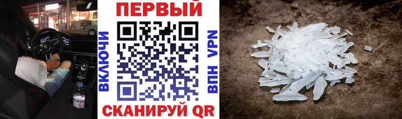 Amphetamine Premium Тюмень