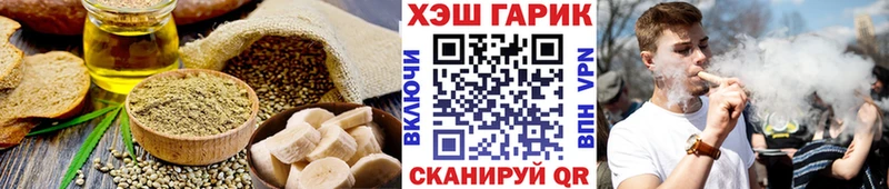 Еда ТГК конопля  blacksprut как зайти  Тюмень  закладка 