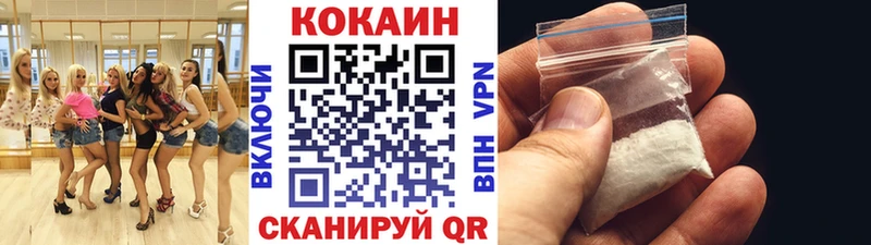 где продают   Тюмень  Кокаин Эквадор 