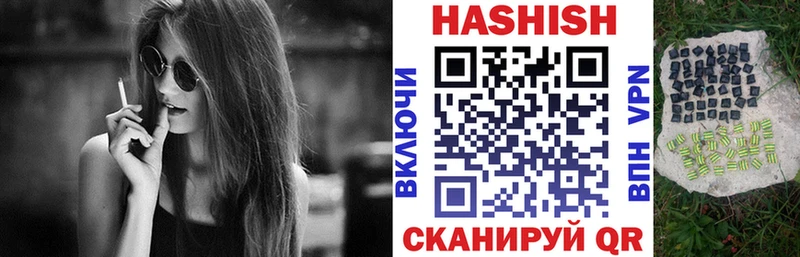Гашиш VHQ  где найти   даркнет официальный сайт  Тюмень 