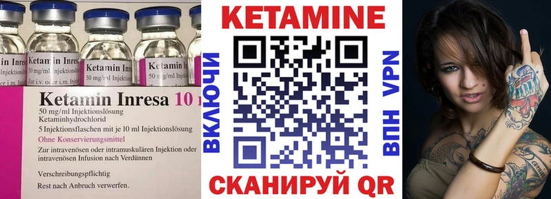 КЕТАМИН VHQ  хочу   Тюмень 