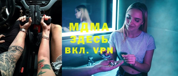 герыч Вяземский