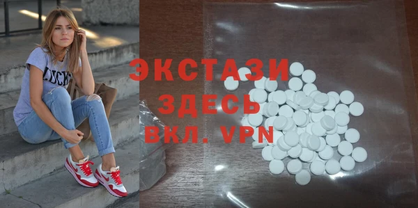 трава Вязьма
