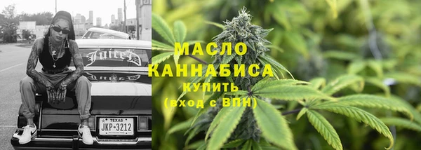 трава Вязьма
