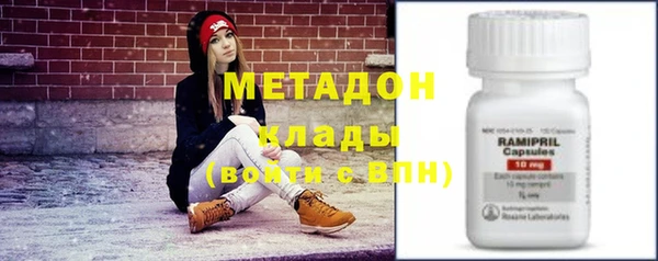 трава Вязьма