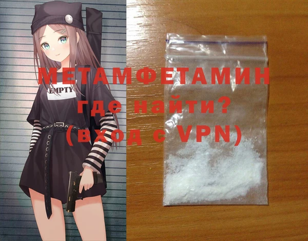 трава Вязьма