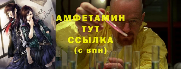 мет Вязники