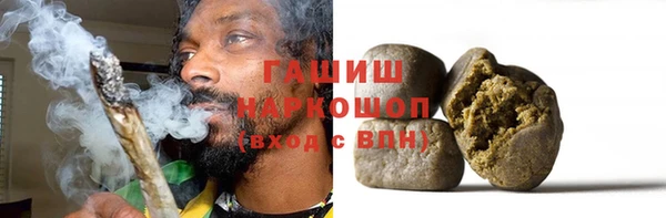трава Вязьма