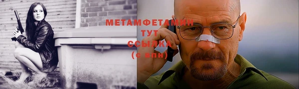 трава Вязьма