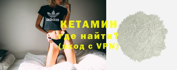 трава Вязьма