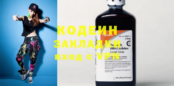 герыч Вяземский