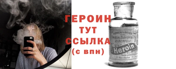 трава Вязьма