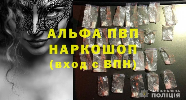 трава Вязьма
