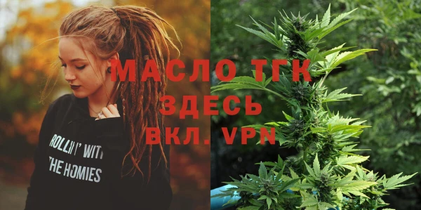 мет Вязники