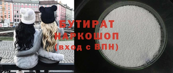 трава Вязьма