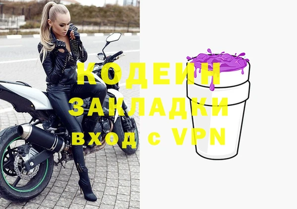 мет Вязники