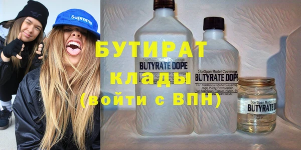 мет Вязники