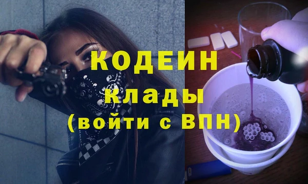 мет Вязники
