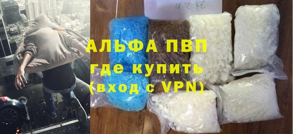 трава Вязьма