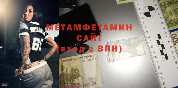 трава Вязьма