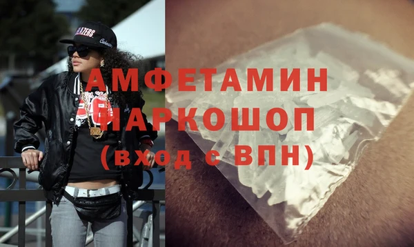 герыч Вяземский