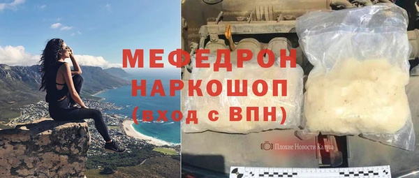 герыч Вяземский