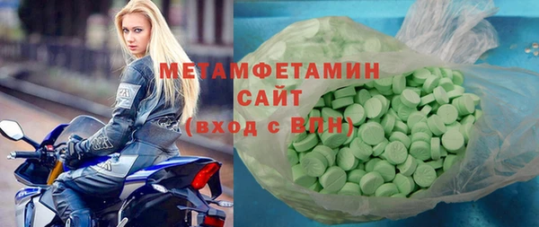герыч Вяземский