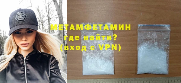 мет Вязники