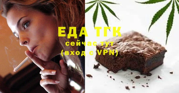 трава Вязьма