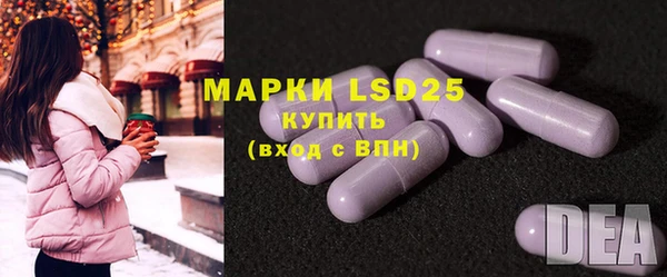 трава Вязьма