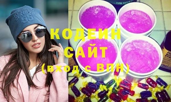 трава Вязьма