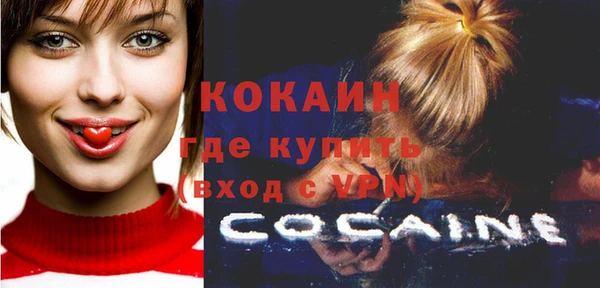 герыч Вяземский
