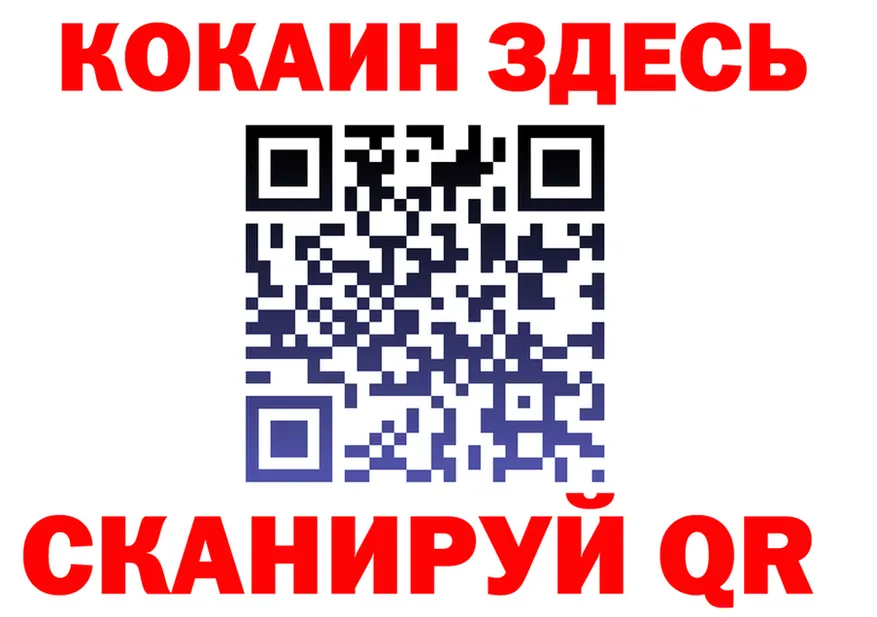 Кодеиновый сироп Lean Purple Drank зеркало площадка MEGA Тюмень