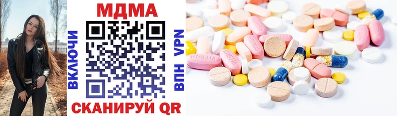 где найти   Тюмень  MDMA молли 
