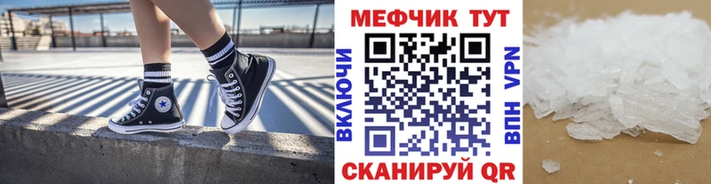 мега сайт  Тюмень  МЕФ VHQ 