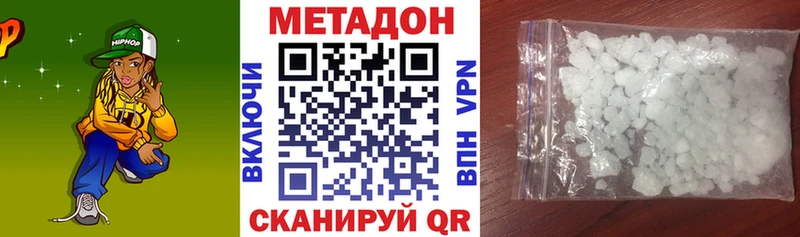 Метадон мёд  Тюмень 