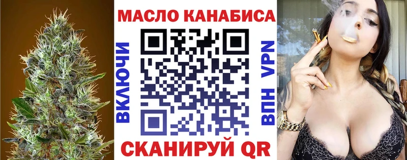 Дистиллят ТГК концентрат  OMG   Тюмень  наркотики 